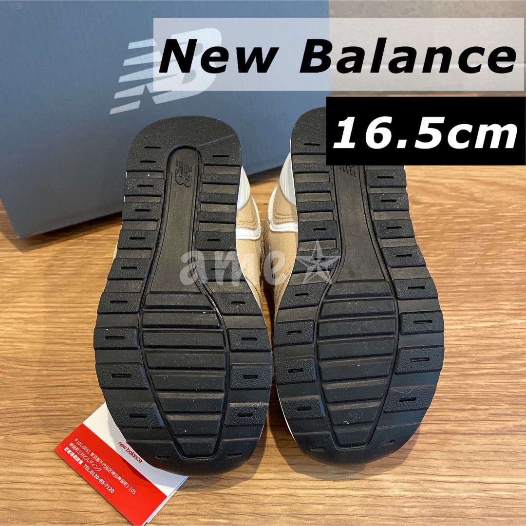 New Balance(ニューバランス)のNew Balance IZ996 JB3 16.5cm ベージュ ベビーキッズ キッズ/ベビー/マタニティのキッズ靴/シューズ(15cm~)(スニーカー)の商品写真