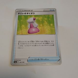 ポケモンカード(シングルカード)