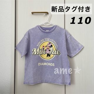 新品 ◎ Littc Disney 半袖 ミニーピグメントTシャツ 紫 パープル