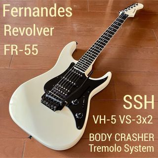 フェルナンデス(Fernandes)のFERNANDES FR-55★BodyCrasher★ VH-5 VS-3(エレキギター)