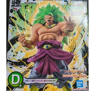 ドラゴンボール - ドラゴンボール　ヒーローズ　一番くじ　ブロリー　D賞