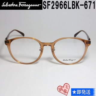 サルヴァトーレフェラガモ(Salvatore Ferragamo)のSF2966LBK-671-51 FERRAGAMO フェラガモ 眼鏡 フレーム(サングラス/メガネ)