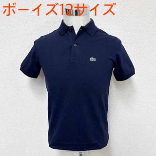 ラコステ(LACOSTE)の新品 LACOSTE ラコステ 半袖ポロシャツ ネイビー ボーイズ12サイズ(ポロシャツ)