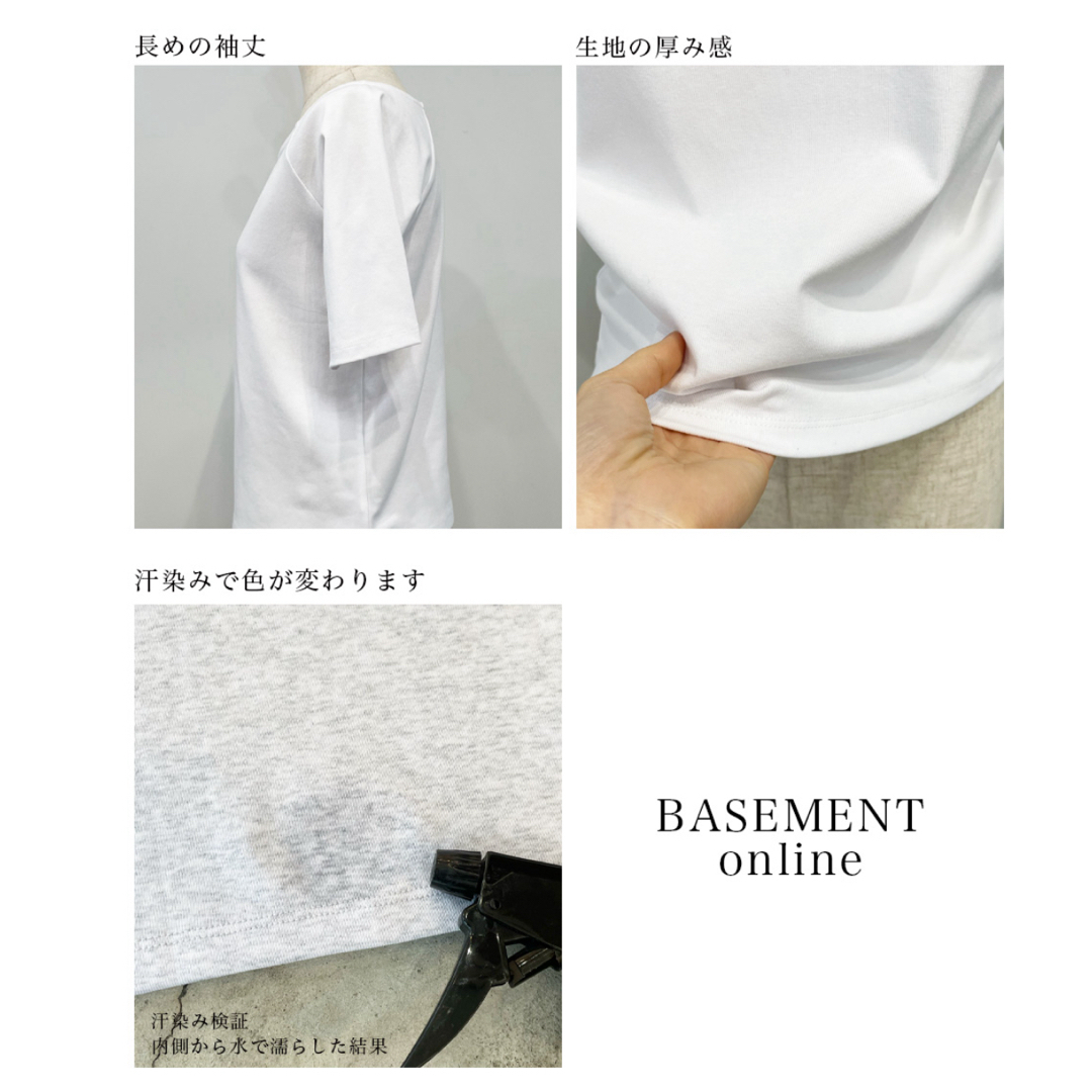 BASEMENT(ベースメント)のmitanxxさん専用　 レディースのトップス(カットソー(長袖/七分))の商品写真