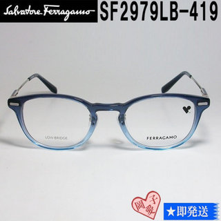 サルヴァトーレフェラガモ(Salvatore Ferragamo)のSF2979LB-419-48 FERRAGAMO フェラガモ 眼鏡 フレーム(サングラス/メガネ)