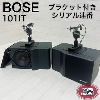 ボーズ(BOSE)のBOSE イタリアーノ 101IT スピーカーシステム ペア シリアル連番 良品(スピーカー)