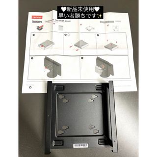 レノボ(Lenovo)のブラケット Lenovo Thinkcentre Tiny VESA Mount(PCパーツ)