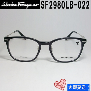 サルヴァトーレフェラガモ(Salvatore Ferragamo)のSF2980LB-022-53 FERRAGAMO フェラガモ 眼鏡 フレーム(サングラス/メガネ)