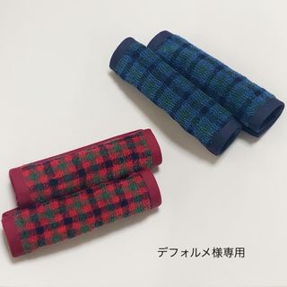 ファミリア(familiar)のデフォルメ様専用(バッグ)