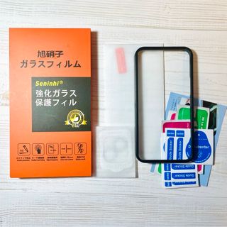 アイフォーン(iPhone)のiPhone13 mini ガラスフィルム(保護フィルム)