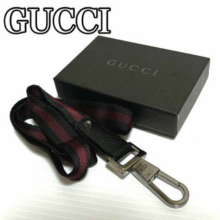 Gucci - GUCCIグッチ　シェリーライン　ロゴプレート　キーホルダー　ネックストラップ