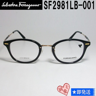 サルヴァトーレフェラガモ(Salvatore Ferragamo)のSF2981LB-001-47 FERRAGAMO フェラガモ 眼鏡 フレーム(サングラス/メガネ)