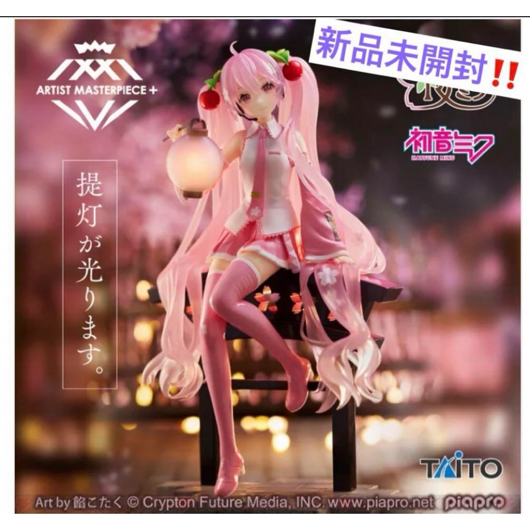 桜ミク AMP+ フィギュア-桜提灯ver.- ハンドメイドのおもちゃ(フィギュア)の商品写真