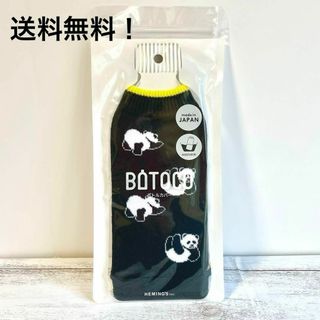 ヘミングス(HEMING'S)のボトルカバー パンダ ボトコ BOTOCO　ブラック　水滴防止　新品未使用(弁当用品)