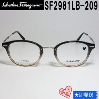 サルヴァトーレフェラガモ(Salvatore Ferragamo)のSF2981LB-209-47 FERRAGAMO フェラガモ 眼鏡 フレーム(サングラス/メガネ)