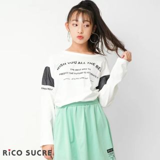 新品　リコシュクレ　バッククロスT長袖　オフホワイト　160cm(Tシャツ/カットソー)