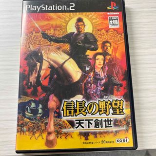 Koei Tecmo Games - 信長の野望・天下創世