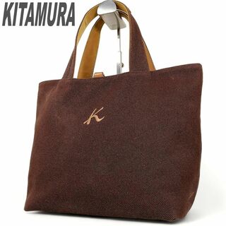Kitamura - キタムラ トートバッグ ハンドバッグ 肩掛け ブラウン リバーシブル キャンバス