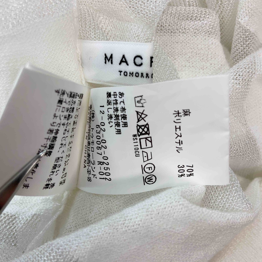 MACPHEE(マカフィー)のMACPHEE マカフィ レディース ニット/セーター サマーニット シースルー ボーダー レディースのトップス(ニット/セーター)の商品写真