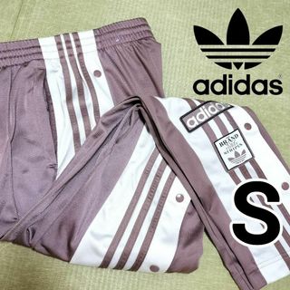 オリジナルス(Originals（adidas）)のアディダス ライトパープル アディブレイク スナップパンツ ジャージ 女性 S(バスケットボール)