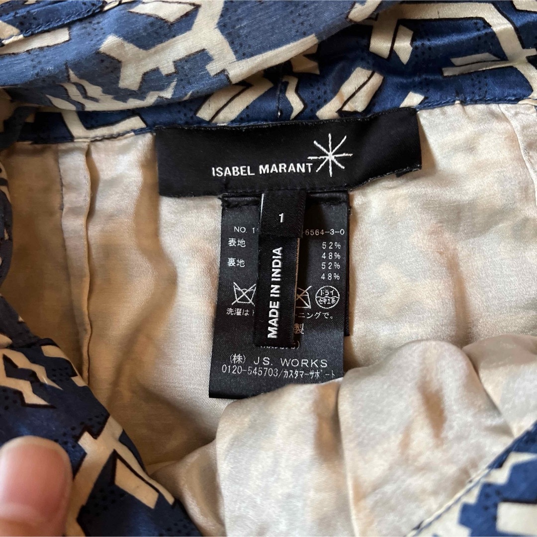 Isabel Marant(イザベルマラン)のイザベルマラン　ラップスカート レディースのスカート(ミニスカート)の商品写真