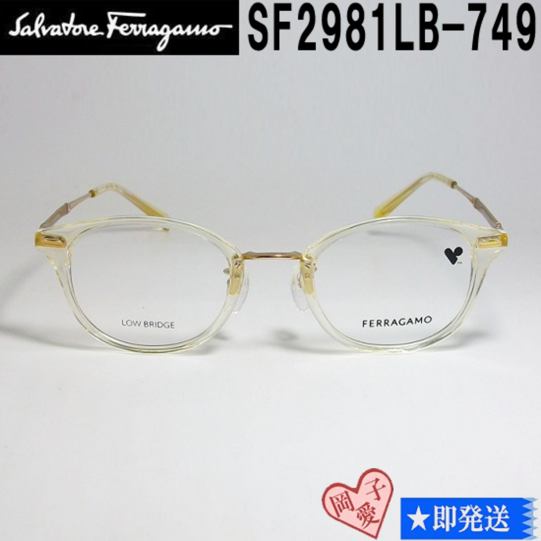 Salvatore Ferragamo(サルヴァトーレフェラガモ)のSF2981LB-749-47 FERRAGAMO フェラガモ 眼鏡 フレーム レディースのファッション小物(サングラス/メガネ)の商品写真