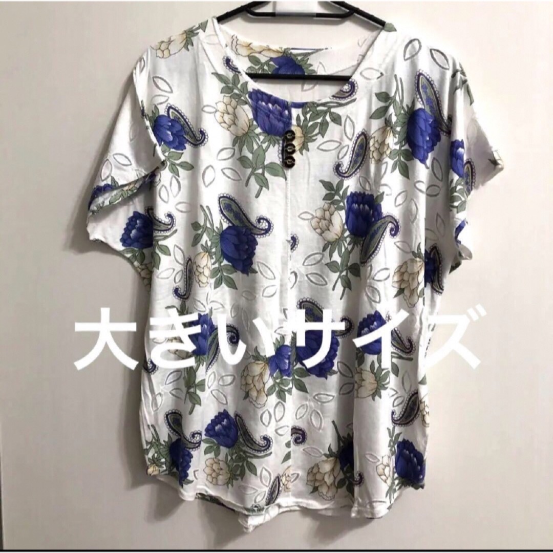 【 大きいサイズ 】レディース トップス 半袖 Tシャツ カットソー  LL〜 レディースのトップス(カットソー(半袖/袖なし))の商品写真