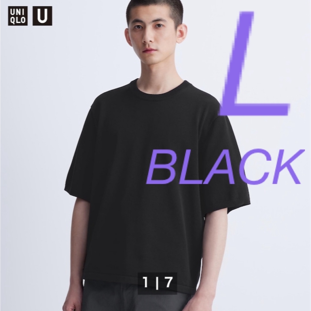 UNIQLO(ユニクロ)のユニクロU ニットTシャツ ブラック /L  UNIQLO u メンズのトップス(ニット/セーター)の商品写真