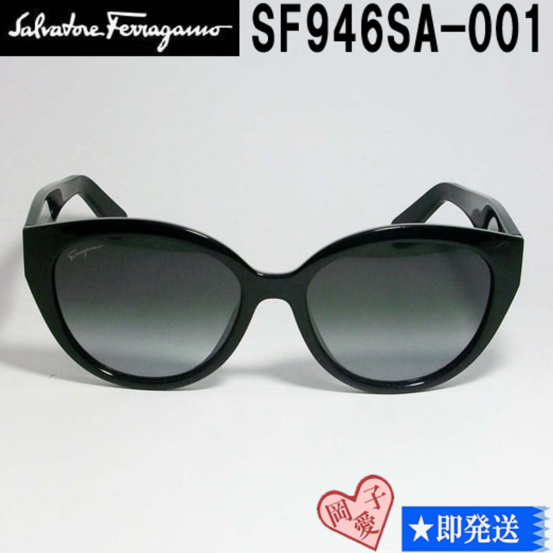 Salvatore Ferragamo(サルヴァトーレフェラガモ)のSF946SA-001-57 FERRAGAMO フェラガモ サングラス レディースのファッション小物(サングラス/メガネ)の商品写真