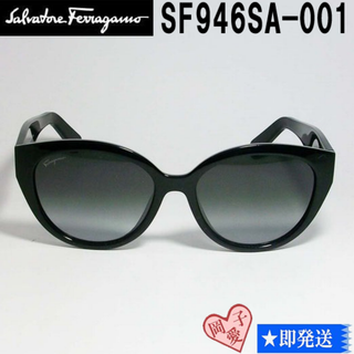 サルヴァトーレフェラガモ(Salvatore Ferragamo)のSF946SA-001-57 FERRAGAMO フェラガモ サングラス(サングラス/メガネ)