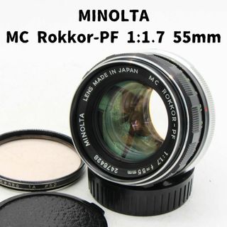 コニカミノルタ(KONICA MINOLTA)のMinolta MC Rokkor-PF 1:1.7 55mm 整備済(レンズ(単焦点))