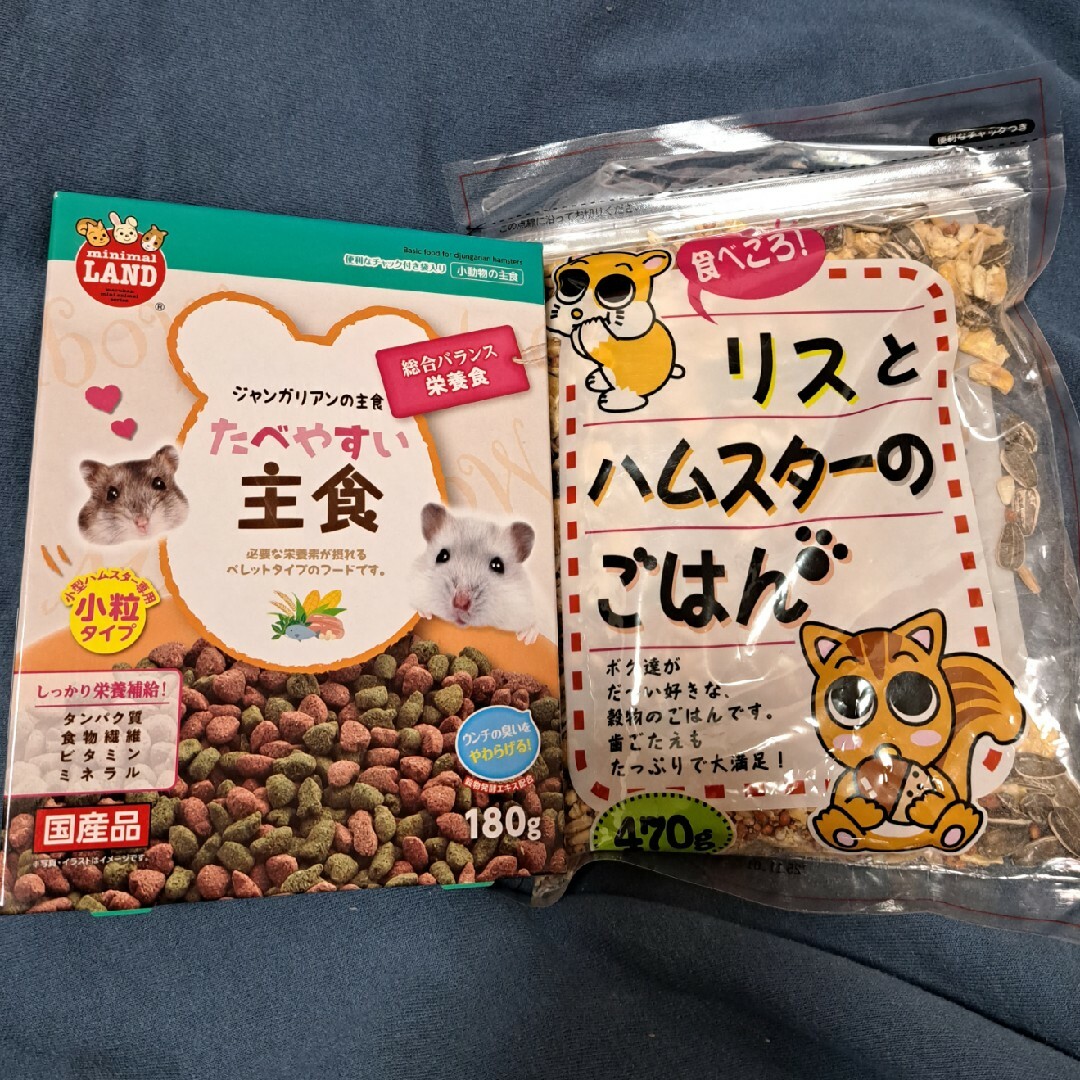 ハムスター フード おやつ ペレット 餌 主食 リス ミックス ジャンガリアン その他のペット用品(小動物)の商品写真