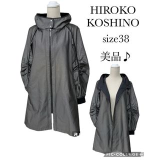 ヒロココシノ(HIROKO KOSHINO)のヒロコ コシノ　ピンヘッドタフタコート　ライトコート　ダークグレー　38 日本製(モッズコート)