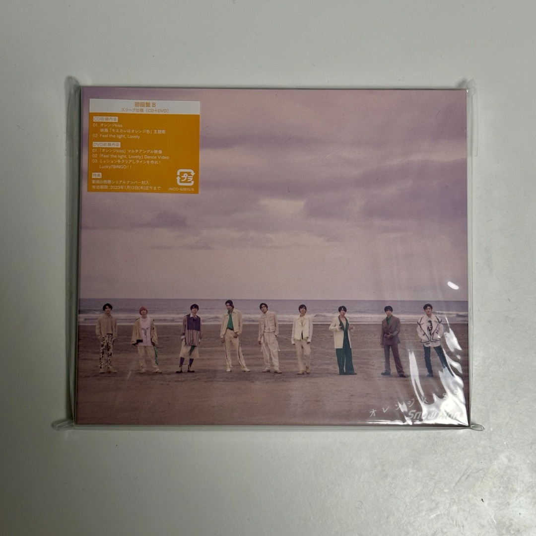 オレンジkiss初回盤B エンタメ/ホビーのCD(ポップス/ロック(邦楽))の商品写真