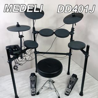 MEDELI DD401J 電子ドラム デジタルドラムキット