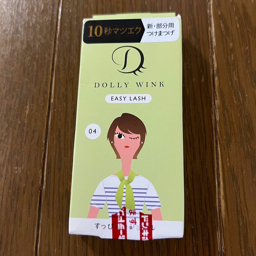 Dolly wink(ドーリーウィンク)のドーリーウィンク　10秒マツエク　 コスメ/美容のベースメイク/化粧品(つけまつげ)の商品写真