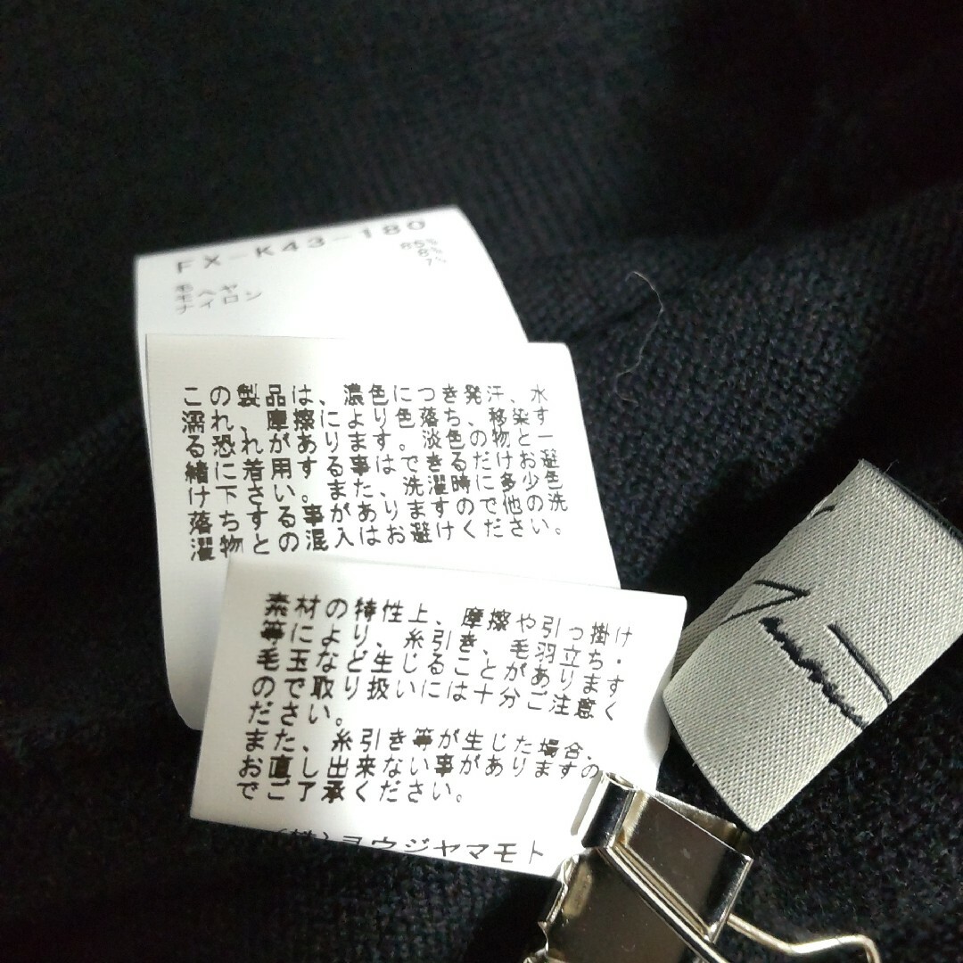 Yohji Yamamoto - ☆ヨウジヤマモト☆ドット/重ね風ニットの通販 Yohji Yamamoto - ☆ヨウジヤマモト☆ドット/重ね風ニットの通販