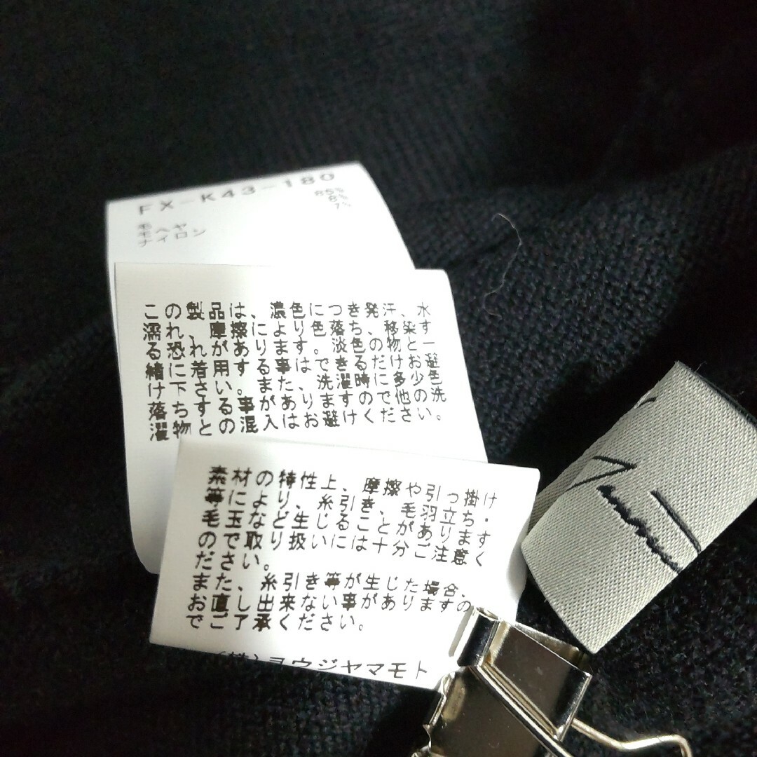 Yohji Yamamoto(ヨウジヤマモト)の★ヨウジヤマモト★ドット/重ね風ニット レディースのトップス(ニット/セーター)の商品写真