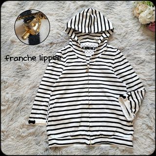 フランシュリッペ(franche lippee)のフランシュリッペ●きのこチャーム付き♪ボーダー柄バスク生地ジップアップパーカー(パーカー)