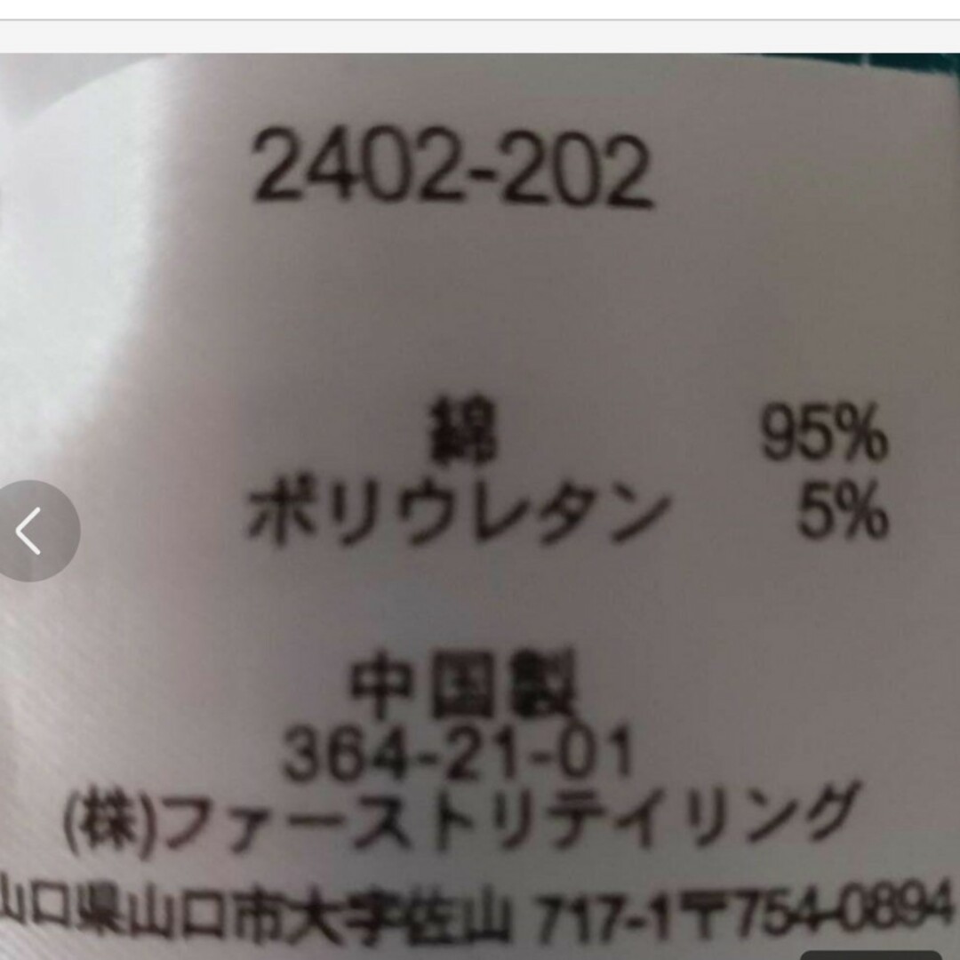 UNIQLO(ユニクロ)のレディース 2点セット! レディースのレディース その他(セット/コーデ)の商品写真