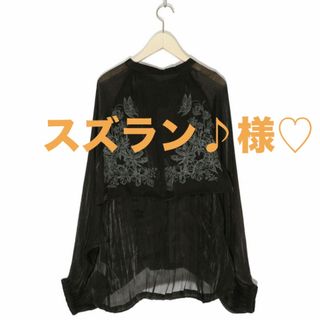 専用です!usaato うさとの服 コート ワンピース ジャケット 専用です!usaato うさとの服 コート ワンピース ジャケット