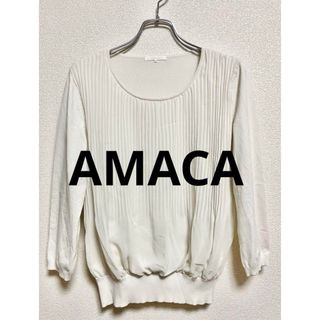 AMACA - 【早い者勝ち】 AMACA プリーツニットソー