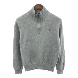 ポロラルフローレン(POLO RALPH LAUREN)のPolo by Ralph Lauren ポロ ラルフローレン ハーフジップ セーター ワンポイントロゴ グレー (メンズ S) 中古 古着 Q3276(ニット/セーター)