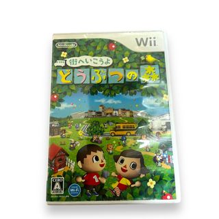 ウィー(Wii)の街へいこうよ どうぶつの森(家庭用ゲームソフト)