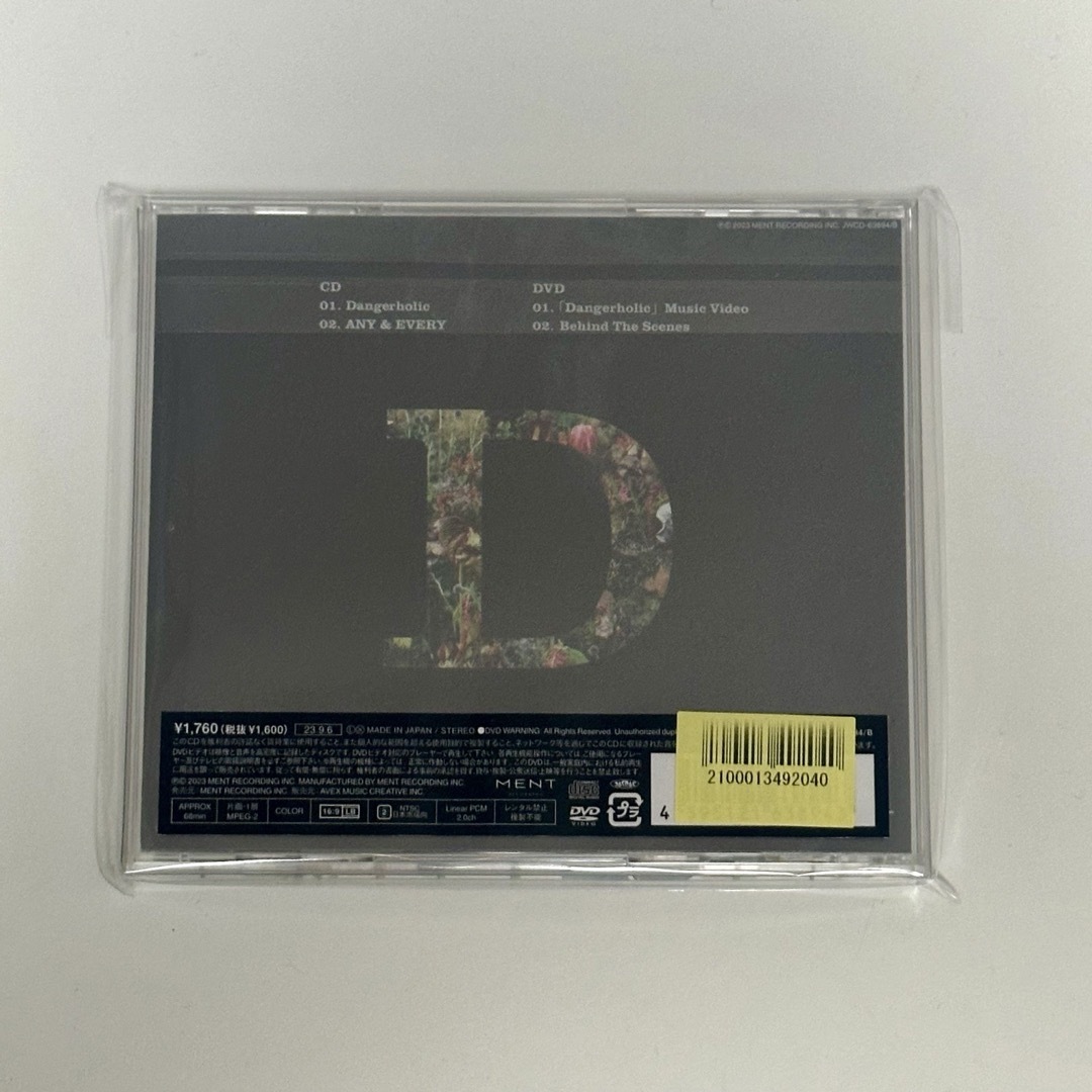 Dangerholic 初回盤A エンタメ/ホビーのCD(ポップス/ロック(邦楽))の商品写真
