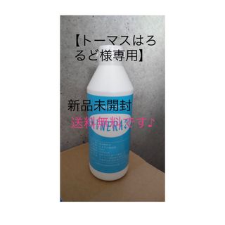 【トーマスはろるど様専用】飲用水ミネラル液　ミネラ21  MINERA21(ミネラルウォーター)