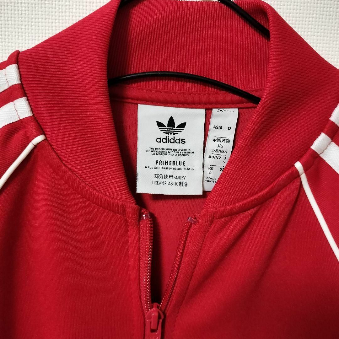 Originals（adidas）(オリジナルス)のアディダス 赤 スーパースター セットアップ 上下ジャージ トラックトップパンツ メンズのトップス(ジャージ)の商品写真