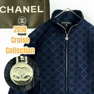 シャネル(CHANEL)の美品☆超人気モデル☆CHANEL ボンバージャケット マトラッセ ネイビー 34(ブルゾン)