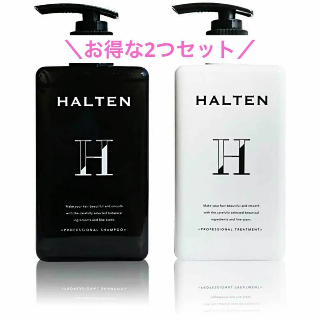 香水シャンプー トリートメント セット メンズ 300ml/300g 2つセット インテリア/住まい/日用品の日用品/生活雑貨/旅行(タオル/バス用品)の商品写真