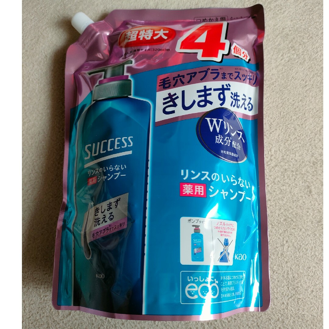 SUCCESS（KAO）(サクセス)のサクセス薬用シャンプー スムースウォッシュ 詰め替え用1280ml コスメ/美容のヘアケア/スタイリング(スカルプケア)の商品写真